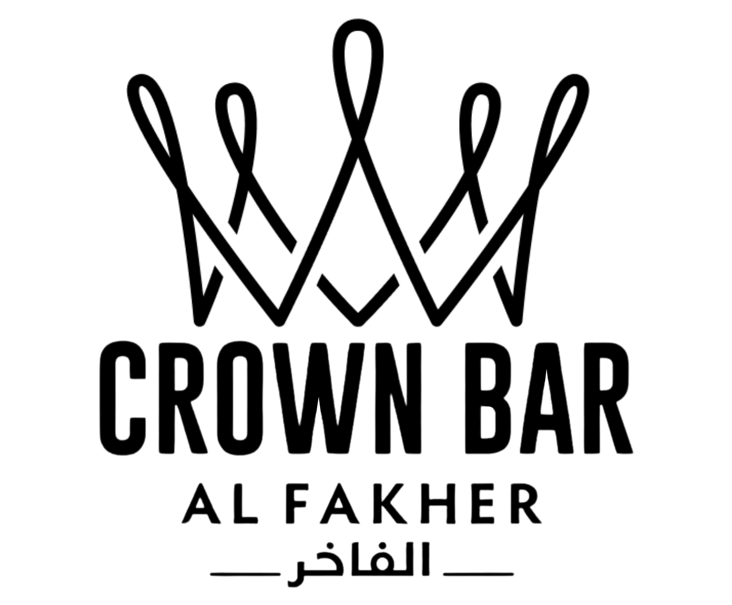 شعار الفاخر Al Fakher Logo